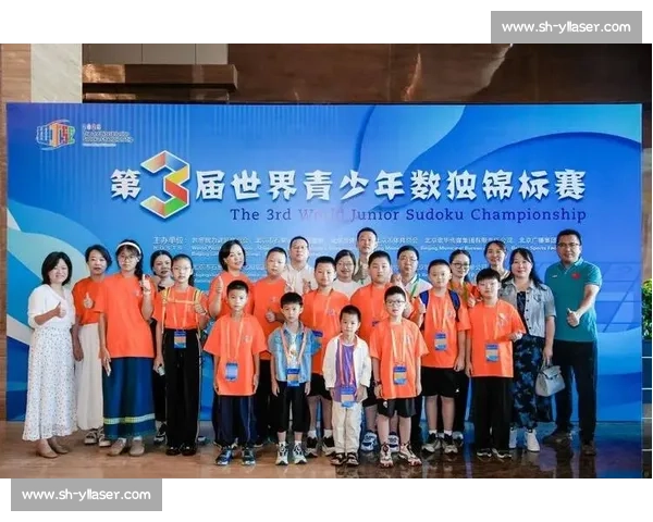 2025 数独世青赛今夏北京开赛 全球青少年脑力精英齐聚京城 2025 数独世青赛今夏北京开赛 全球青少年脑力精英齐聚京城